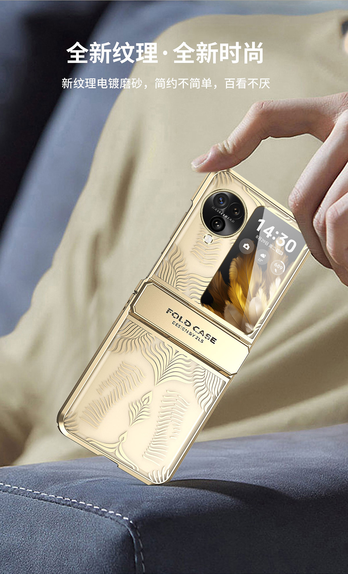 Compatible with OPPO Find N3Flip and N2Flip foldable screen electroplated flat hinge drop-proof protective case