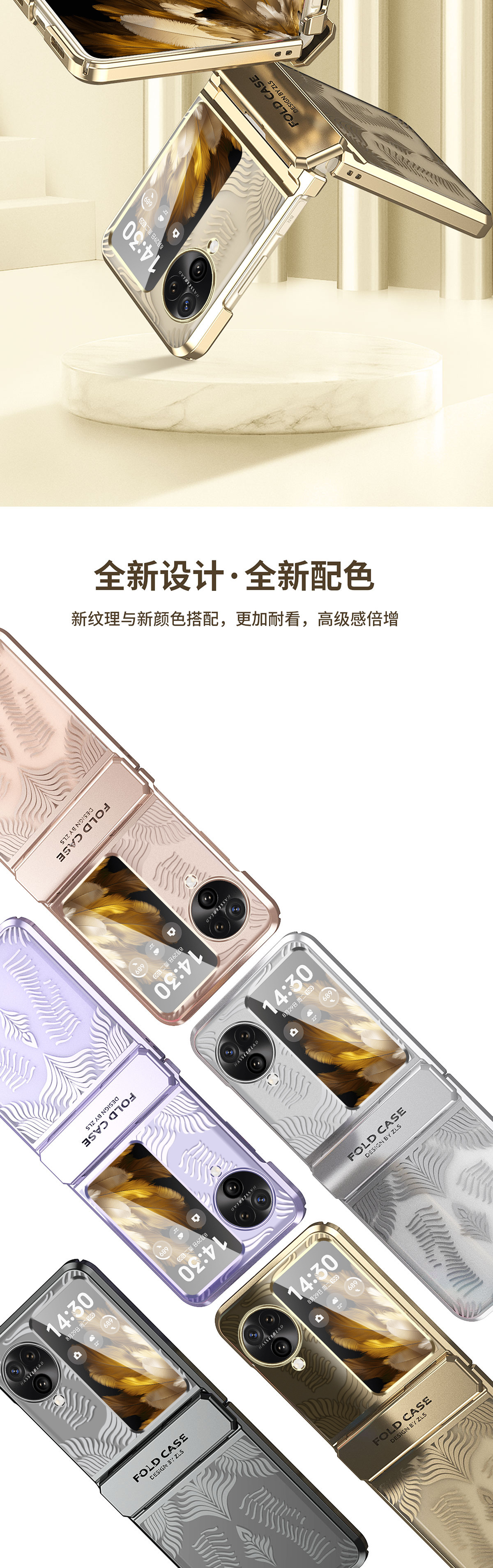 Compatible with OPPO Find N3Flip and N2Flip foldable screen electroplated flat hinge drop-proof protective case