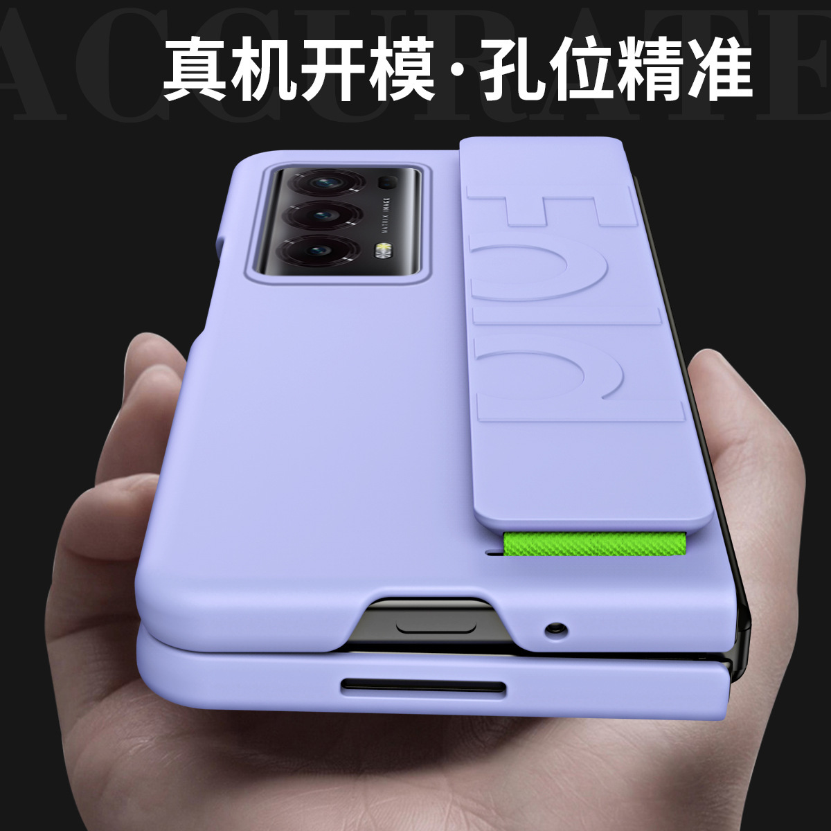 Compatible with Honor Magic V2RSR phone case, VS2 elastic wrist strap, Huawei foldable screen drop-proof protective case, in stock.