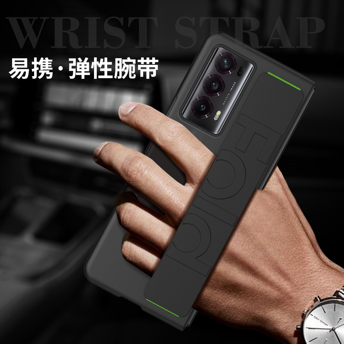 Compatible with Honor Magic V2RSR phone case, VS2 elastic wrist strap, Huawei foldable screen drop-proof protective case, in stock.