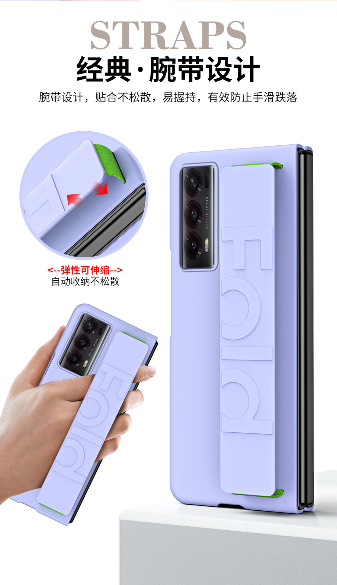 Compatible with Honor Magic V2RSR phone case, VS2 elastic wrist strap, Huawei foldable screen drop-proof protective case, in stock.