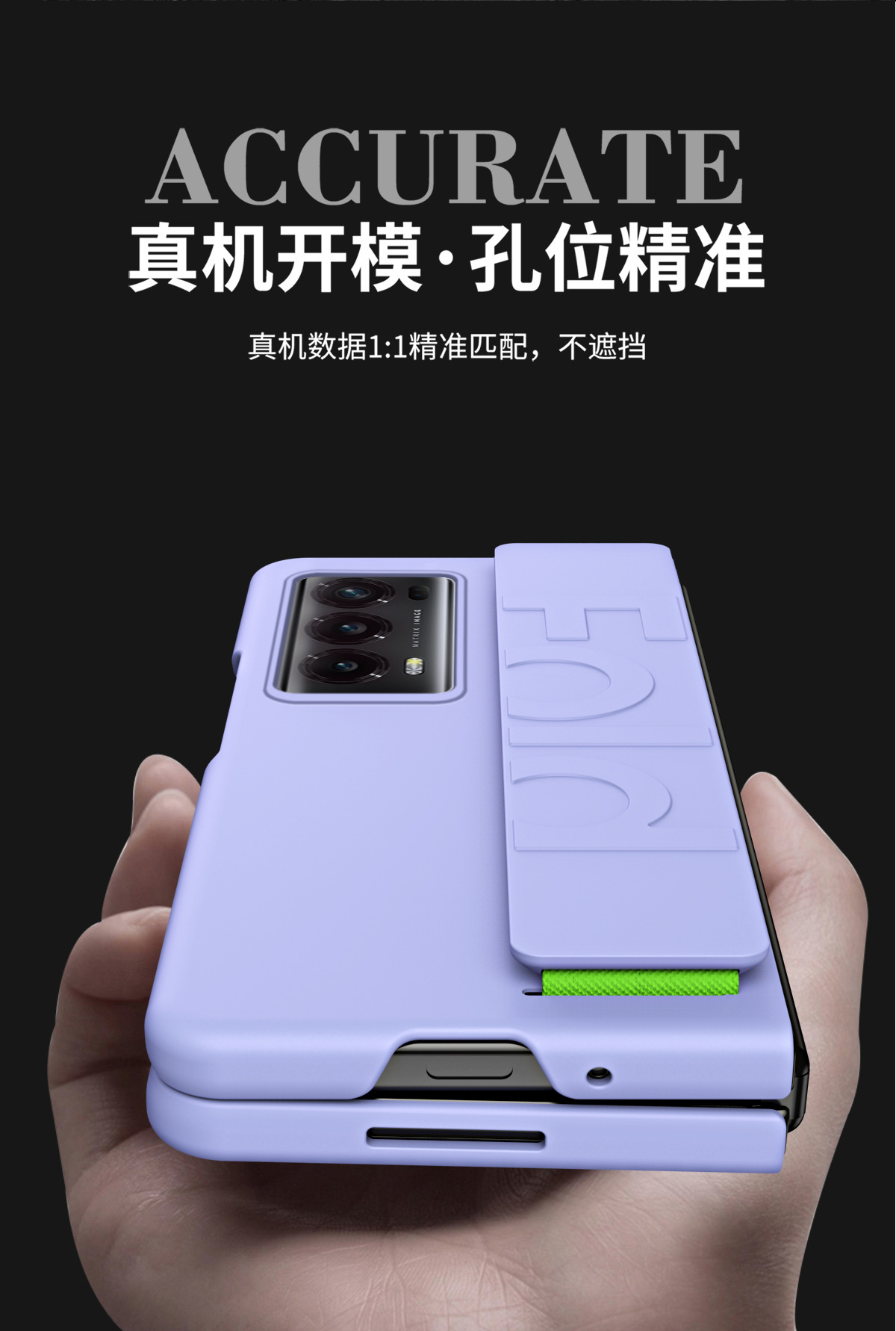 Compatible with Honor Magic V2RSR phone case, VS2 elastic wrist strap, Huawei foldable screen drop-proof protective case, in stock.