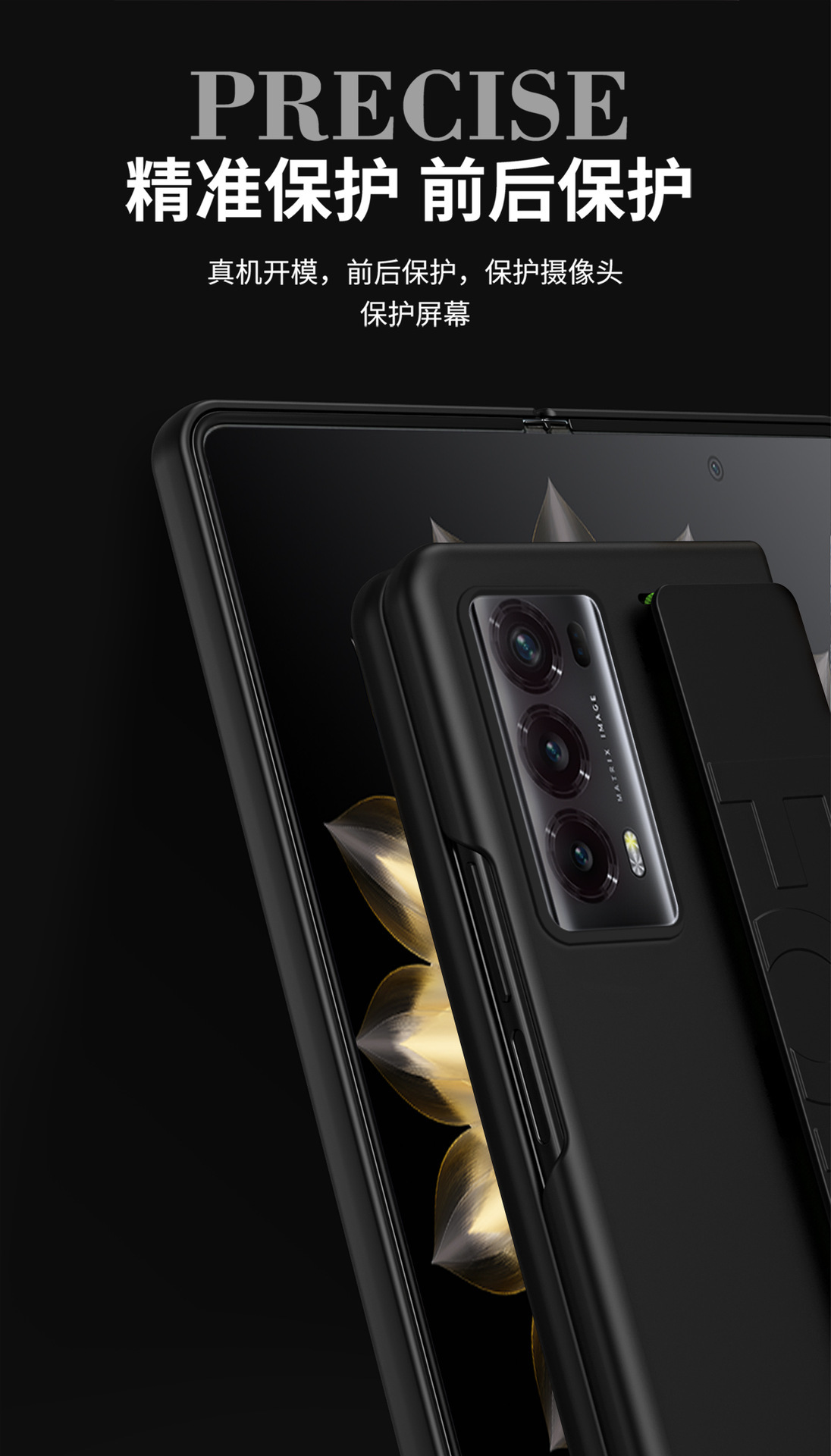 Compatible with Honor Magic V2RSR phone case, VS2 elastic wrist strap, Huawei foldable screen drop-proof protective case, in stock.