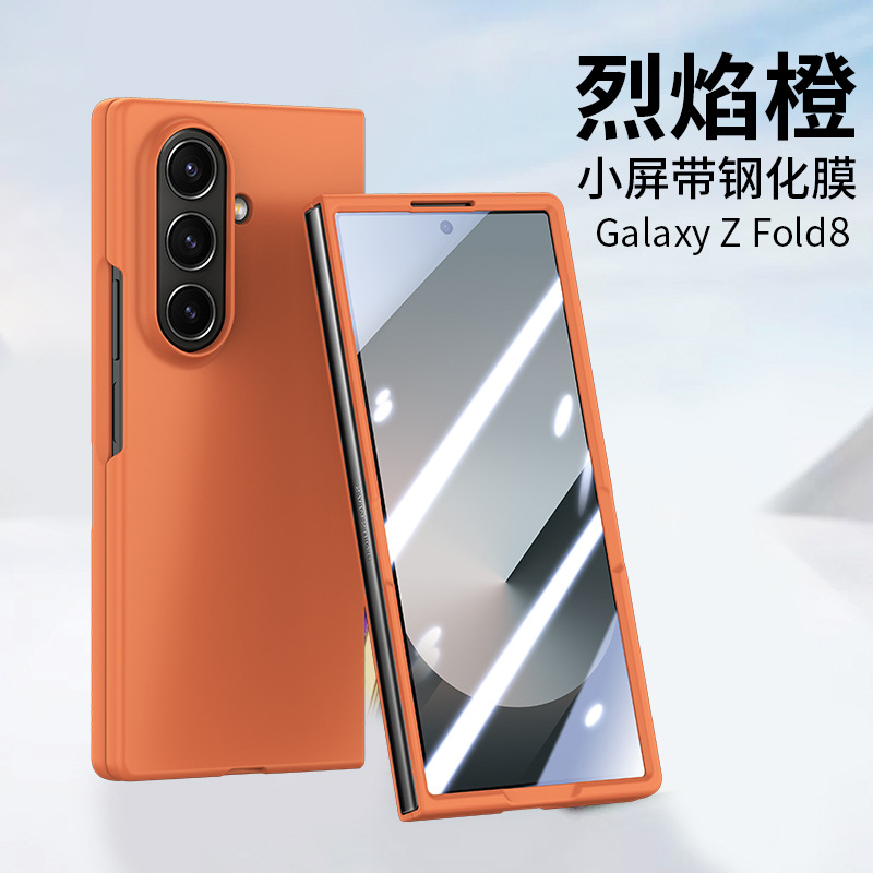 Compatible with Samsung Z Fold8/7 phone case, 6/5 inch ultra-thin skin-feel case, integrated folding screen protector, drop-proof protective case.