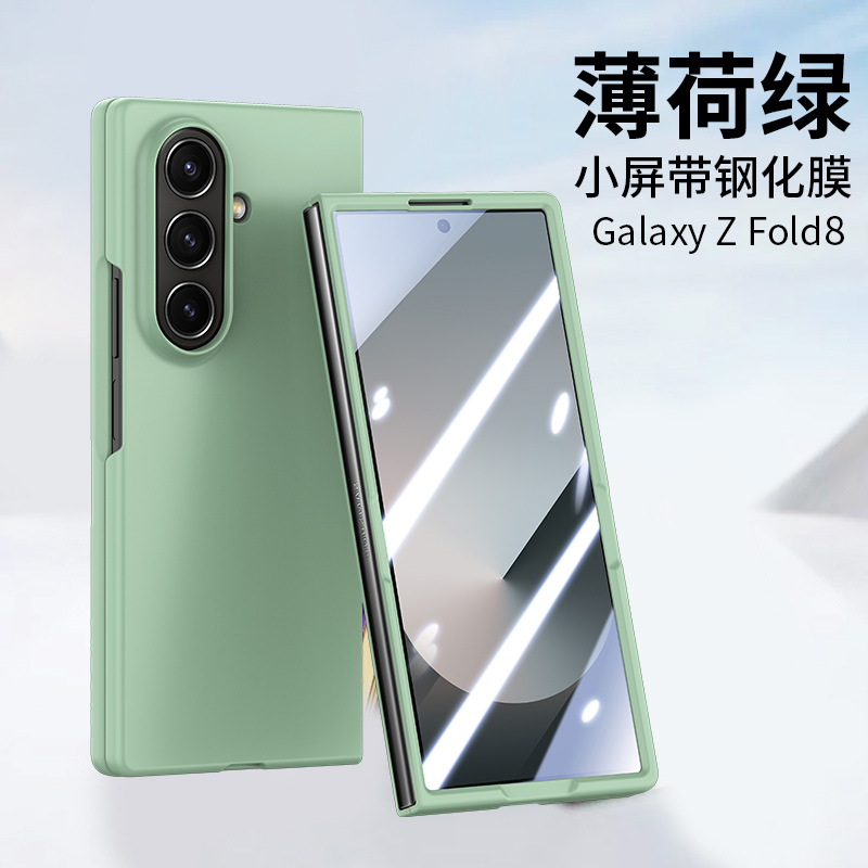 Compatible with Samsung Z Fold8/7 phone case, 6/5 inch ultra-thin skin-feel case, integrated folding screen protector, drop-proof protective case.