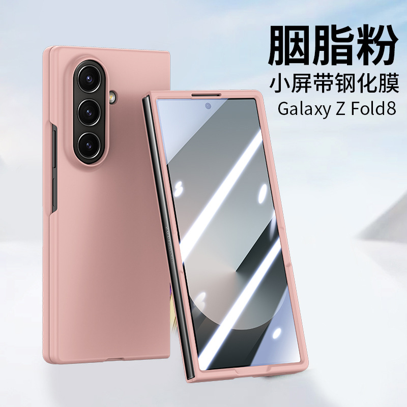 Compatible with Samsung Z Fold8/7 phone case, 6/5 inch ultra-thin skin-feel case, integrated folding screen protector, drop-proof protective case.