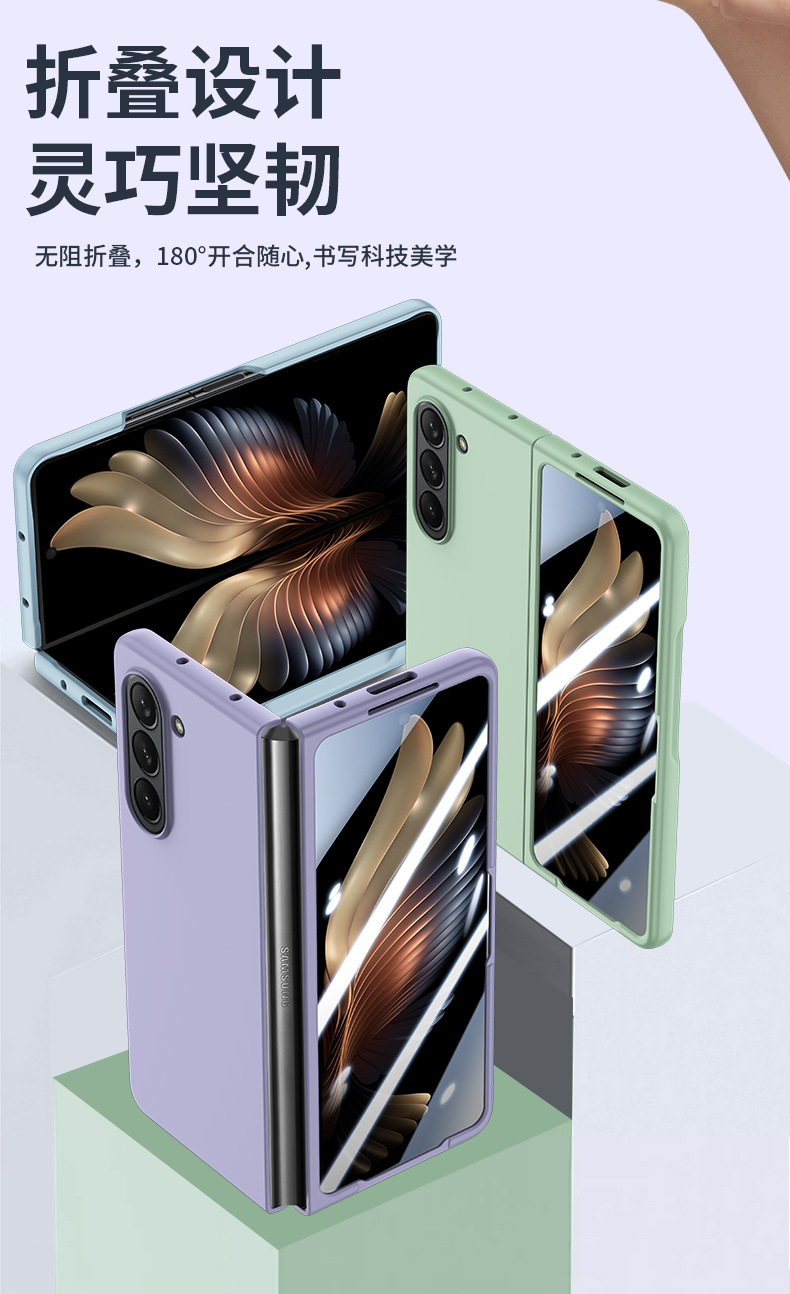 Compatible with Samsung Z Fold8/7 phone case, 6/5 inch ultra-thin skin-feel case, integrated folding screen protector, drop-proof protective case.