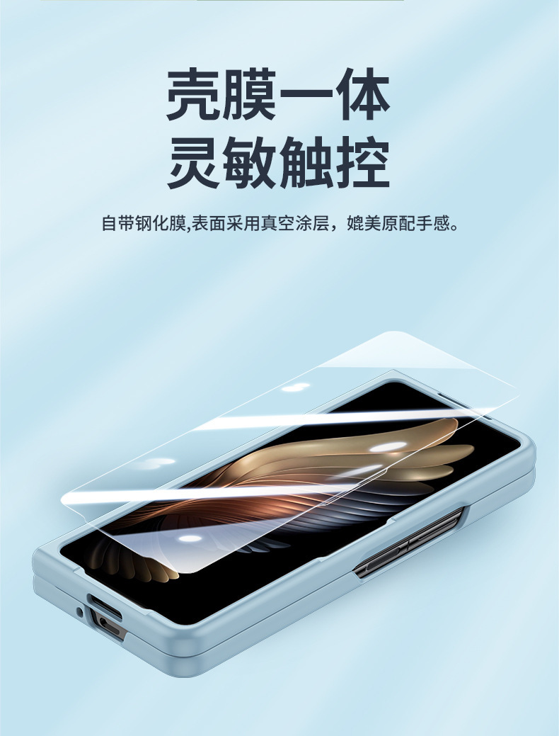 Compatible with Samsung Z Fold8/7 phone case, 6/5 inch ultra-thin skin-feel case, integrated folding screen protector, drop-proof protective case.