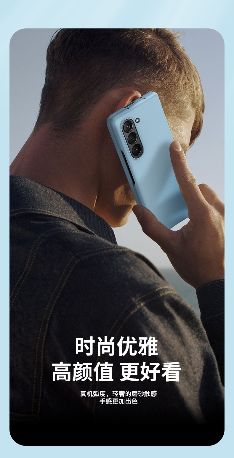 Compatible with Samsung Z Fold8/7 phone case, 6/5 inch ultra-thin skin-feel case, integrated folding screen protector, drop-proof protective case.
