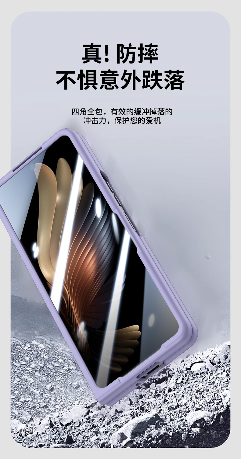 Compatible with Samsung Z Fold8/7 phone case, 6/5 inch ultra-thin skin-feel case, integrated folding screen protector, drop-proof protective case.