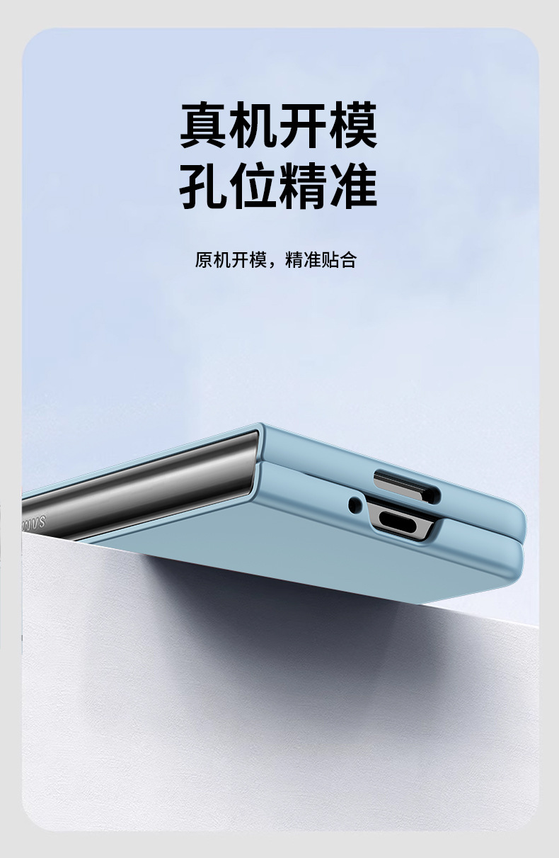 Compatible with Samsung Z Fold8/7 phone case, 6/5 inch ultra-thin skin-feel case, integrated folding screen protector, drop-proof protective case.