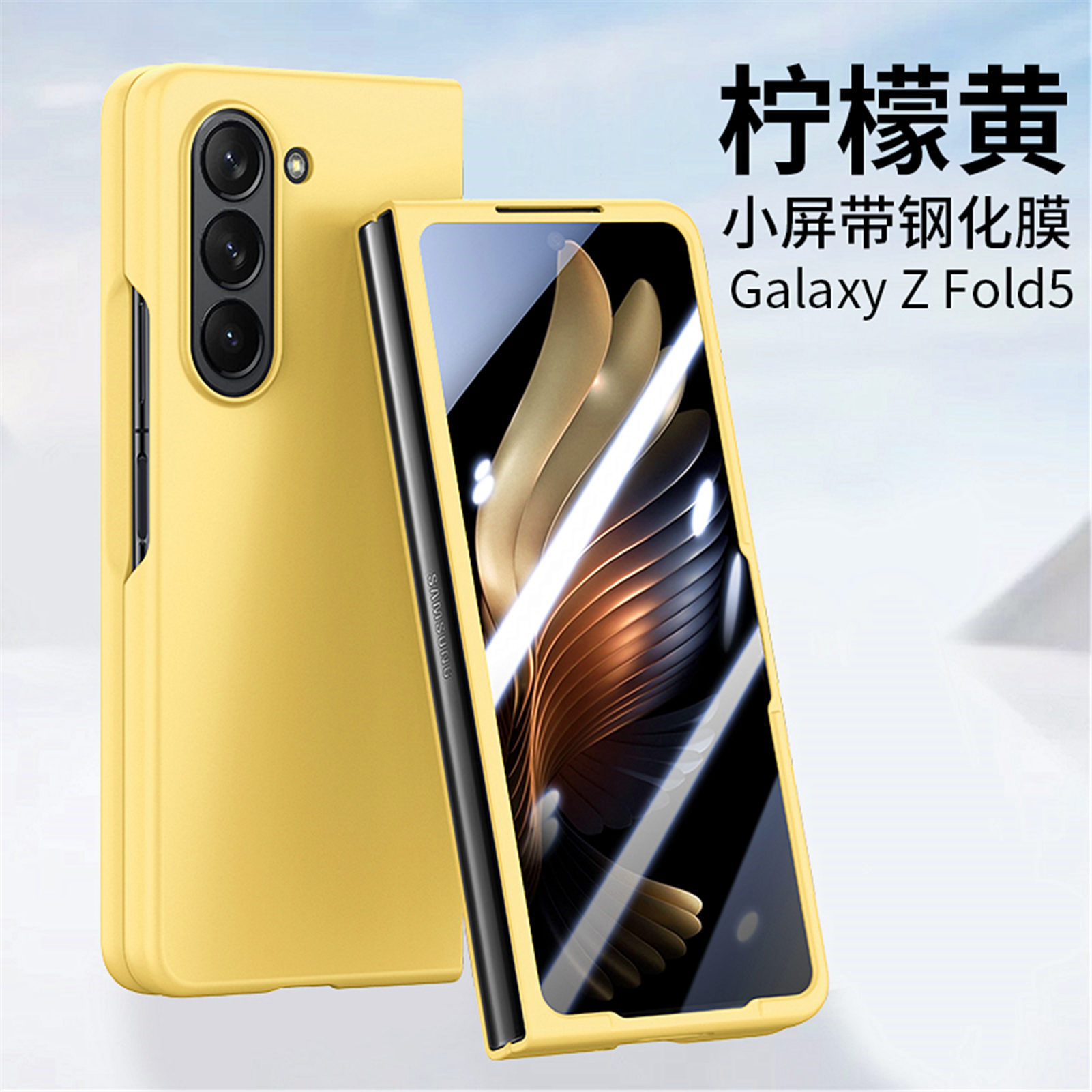 Compatible with Samsung Z Fold8/7 phone case, 6/5 inch ultra-thin skin-feel case, integrated folding screen protector, drop-proof protective case.