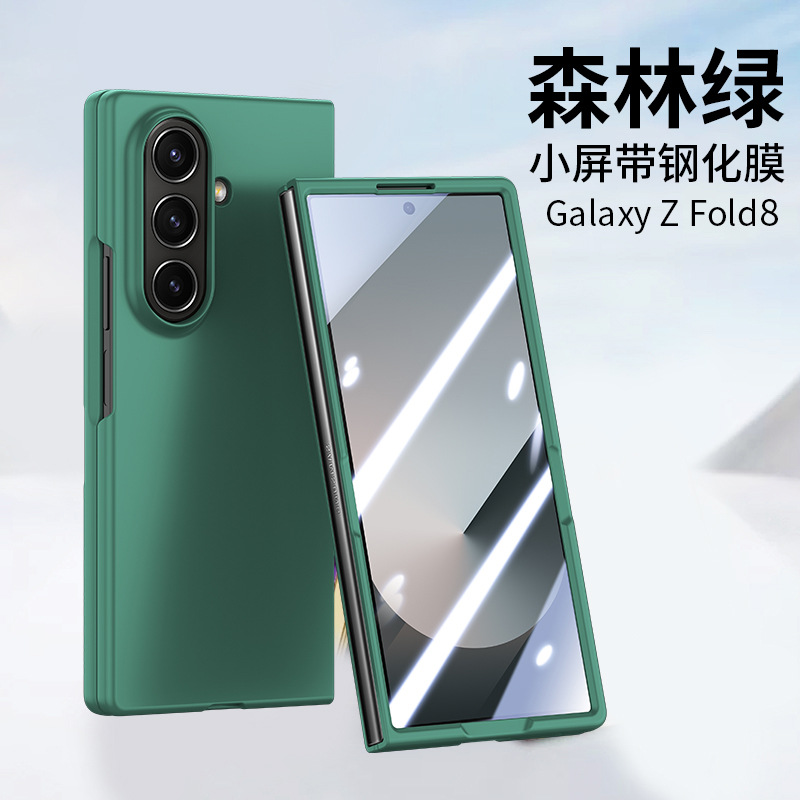 Compatible with Samsung Z Fold8/7 phone case, 6/5 inch ultra-thin skin-feel case, integrated folding screen protector, drop-proof protective case.