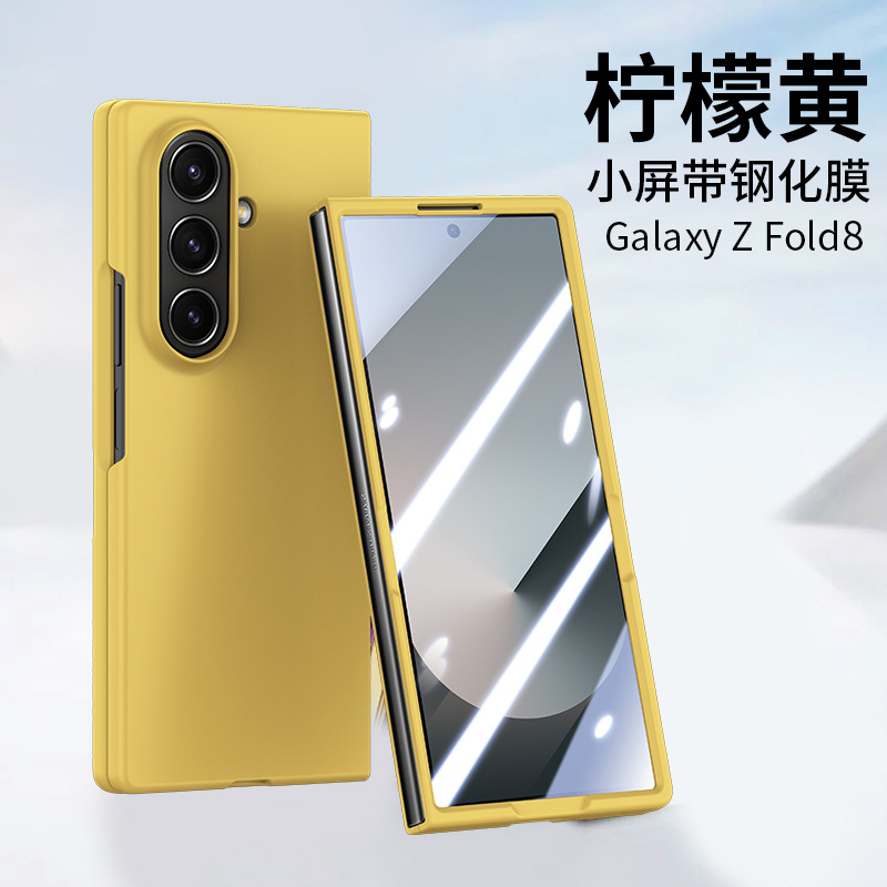 Compatible with Samsung Z Fold8/7 phone case, 6/5 inch ultra-thin skin-feel case, integrated folding screen protector, drop-proof protective case.
