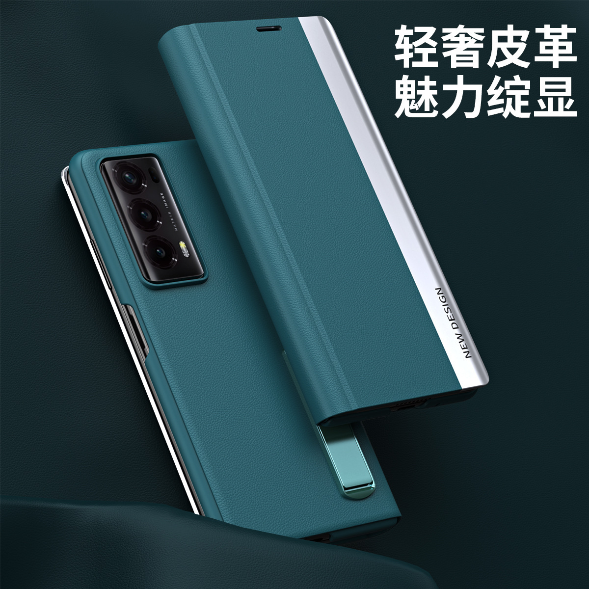 Compatible with Honor Magic V2 phone case, flip stand, leather case, Huawei V2 foldable screen full-coverage drop-proof protective case