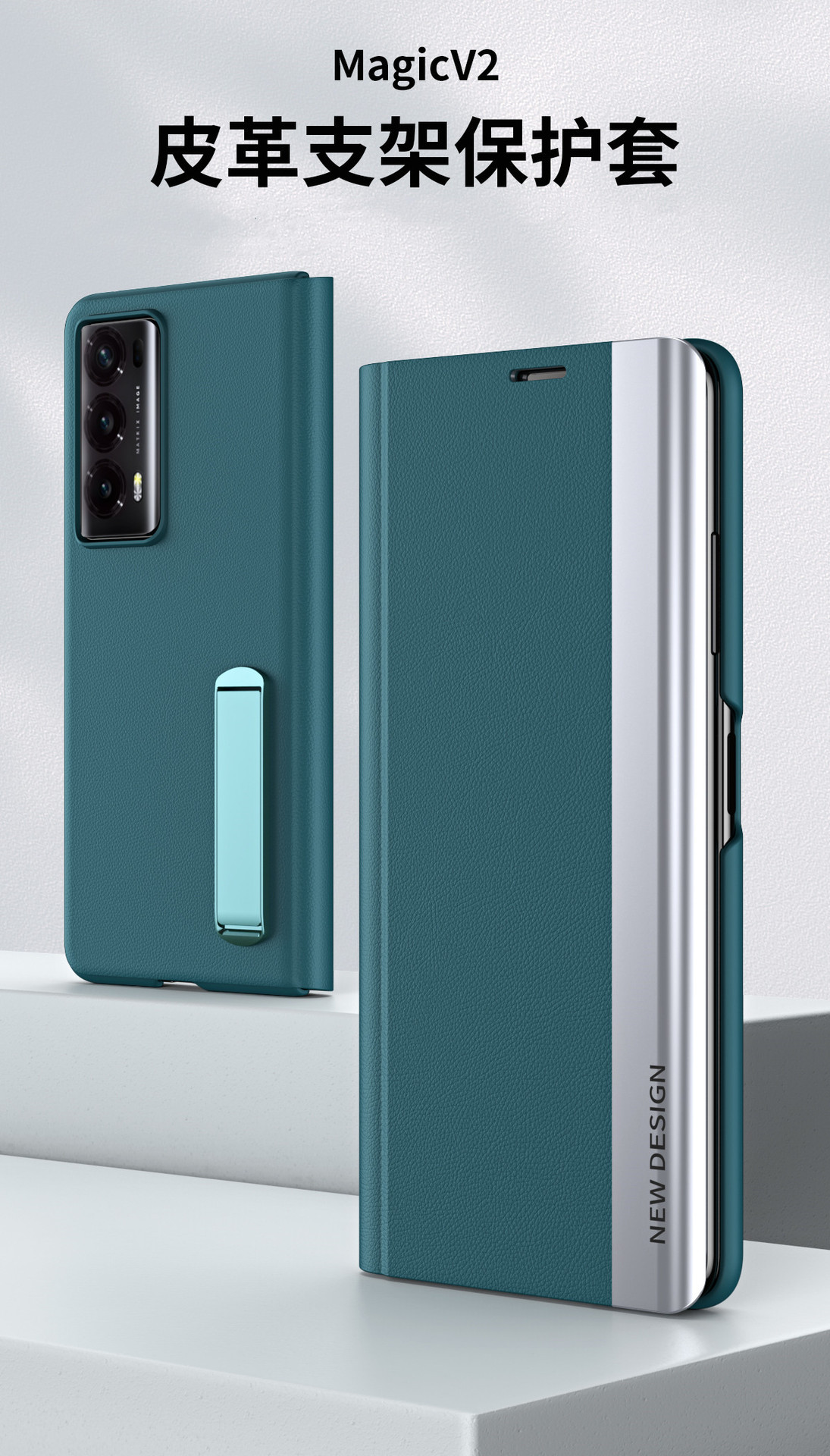 Compatible with Honor Magic V2 phone case, flip stand, leather case, Huawei V2 foldable screen full-coverage drop-proof protective case