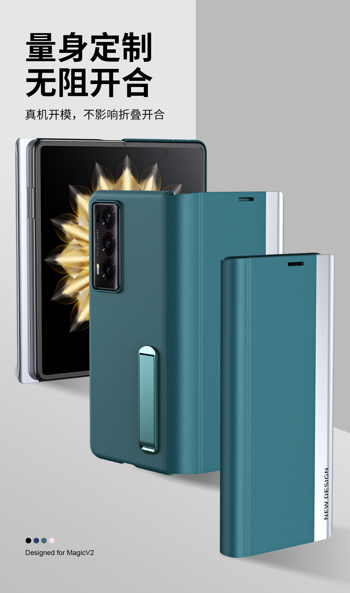 Compatible with Honor Magic V2 phone case, flip stand, leather case, Huawei V2 foldable screen full-coverage drop-proof protective case