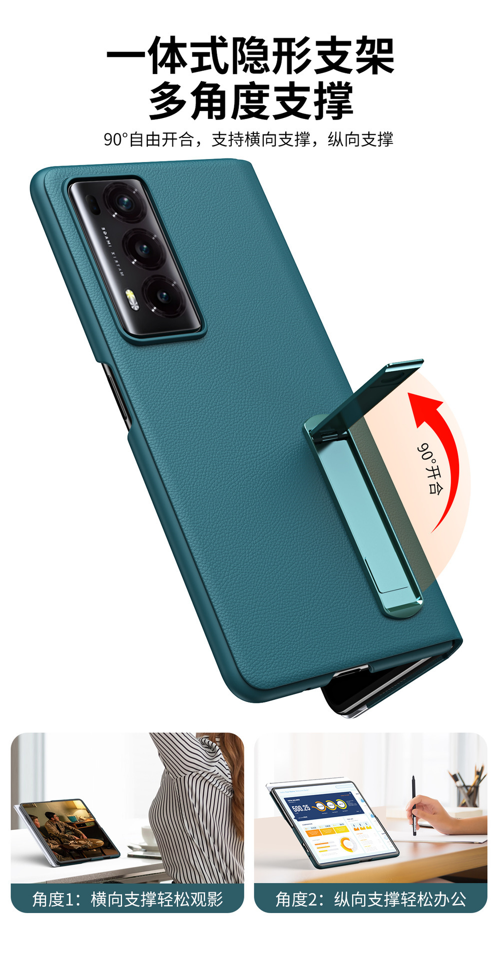 Compatible with Honor Magic V2 phone case, flip stand, leather case, Huawei V2 foldable screen full-coverage drop-proof protective case