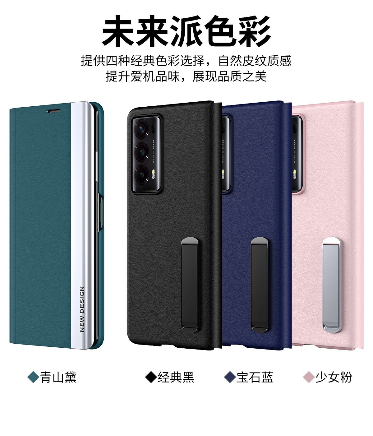 Compatible with Honor Magic V2 phone case, flip stand, leather case, Huawei V2 foldable screen full-coverage drop-proof protective case