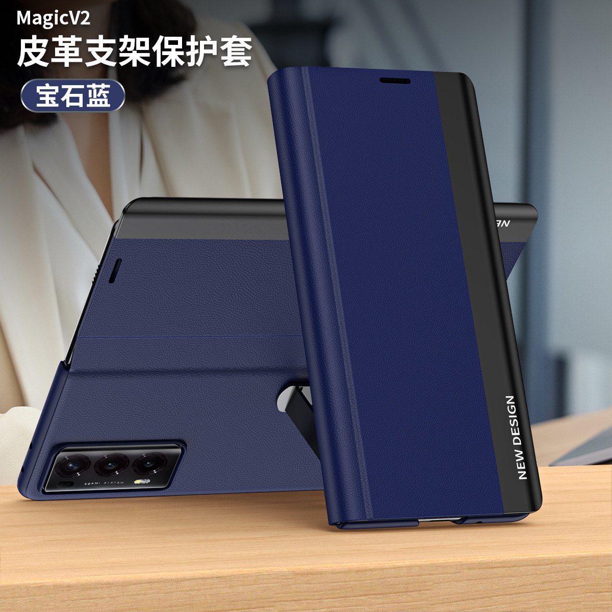 Compatible with Honor Magic V2 phone case, flip stand, leather case, Huawei V2 foldable screen full-coverage drop-proof protective case