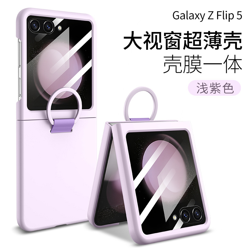 Compatible with Samsung Z Flip 8/7 phone case, 6/5 large window case, screen protector, and ring holder, official folding screen protective case.