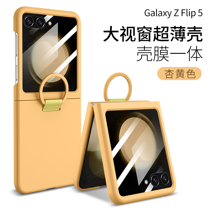 Compatible with Samsung Z Flip 8/7 phone case, 6/5 large window case, screen protector, and ring holder, official folding screen protective case.