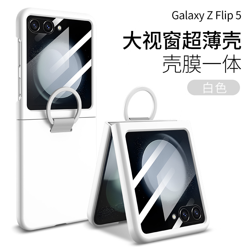 Compatible with Samsung Z Flip 8/7 phone case, 6/5 large window case, screen protector, and ring holder, official folding screen protective case.