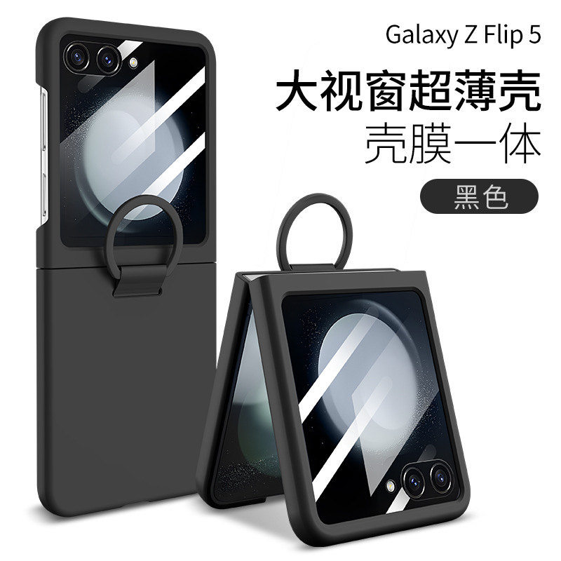 Compatible with Samsung Z Flip 8/7 phone case, 6/5 large window case, screen protector, and ring holder, official folding screen protective case.
