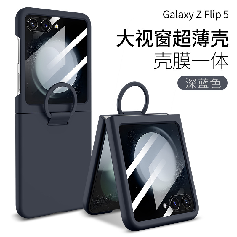 Compatible with Samsung Z Flip 8/7 phone case, 6/5 large window case, screen protector, and ring holder, official folding screen protective case.