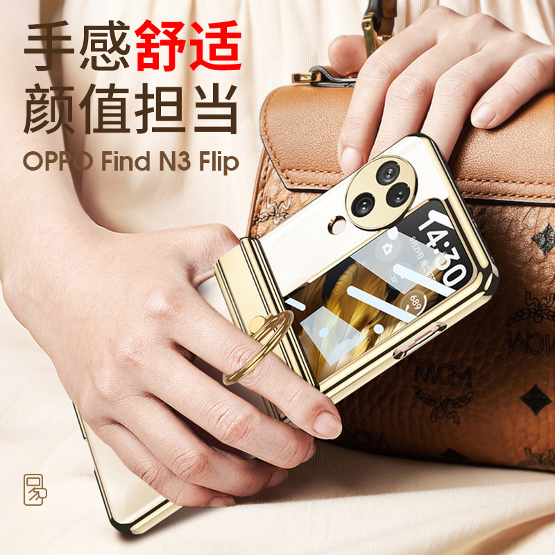Compatible with OPPO Find N3 Flip phone case, electroplated magnetic hinge ring case, full-coverage folding protective case