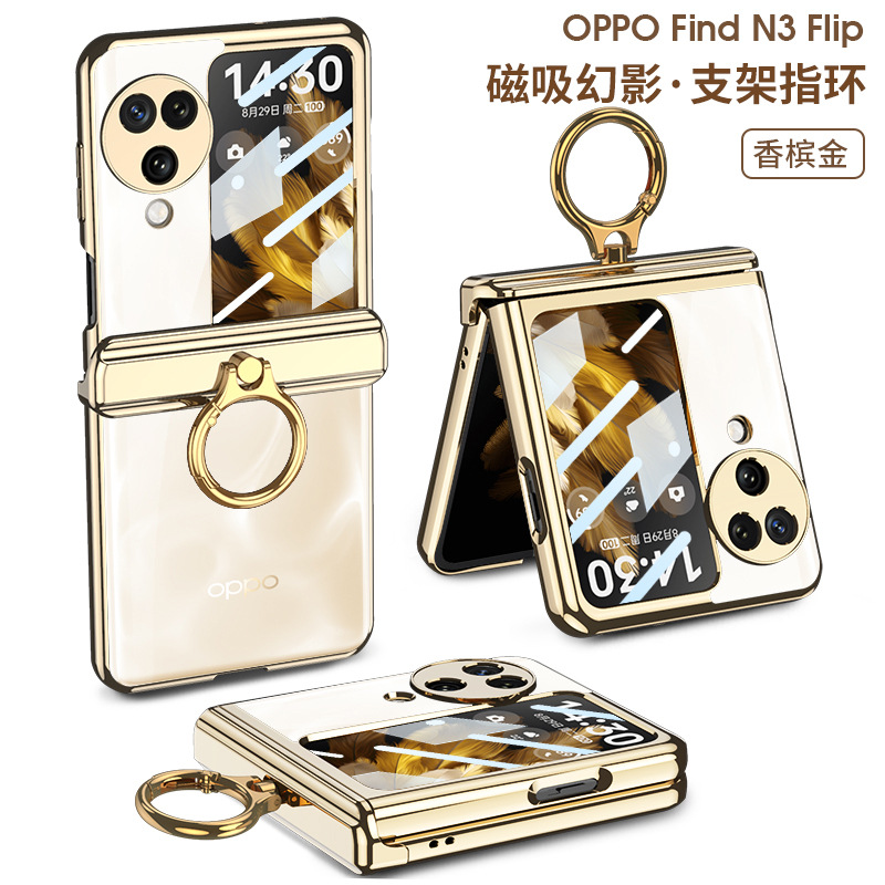 Compatible with OPPO Find N3 Flip phone case, electroplated magnetic hinge ring case, full-coverage folding protective case