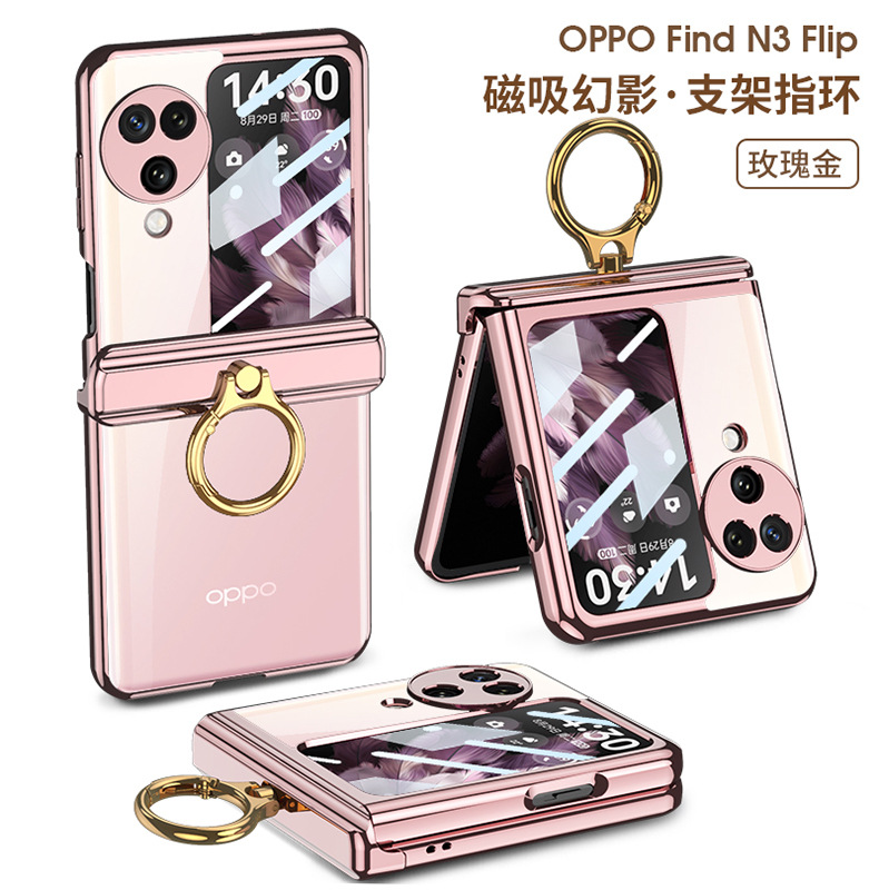 Compatible with OPPO Find N3 Flip phone case, electroplated magnetic hinge ring case, full-coverage folding protective case