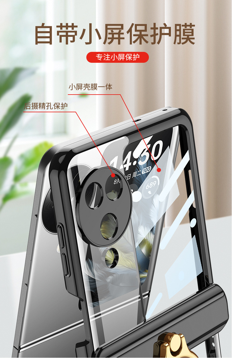 Compatible with OPPO Find N3 Flip phone case, electroplated magnetic hinge ring case, full-coverage folding protective case