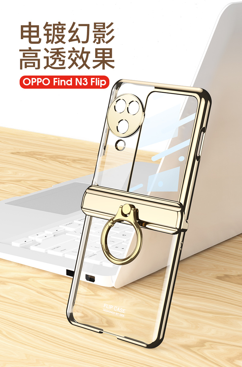 Compatible with OPPO Find N3 Flip phone case, electroplated magnetic hinge ring case, full-coverage folding protective case