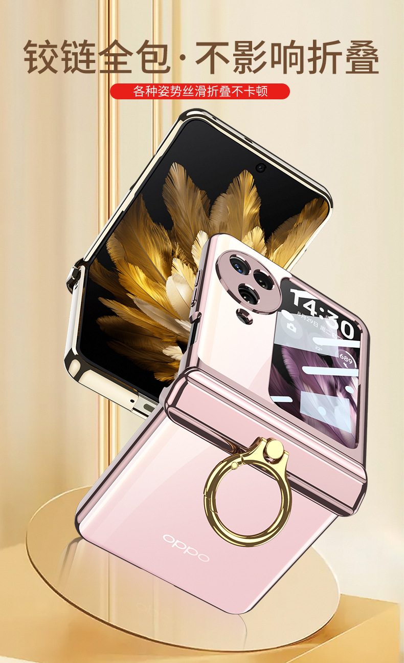 Compatible with OPPO Find N3 Flip phone case, electroplated magnetic hinge ring case, full-coverage folding protective case