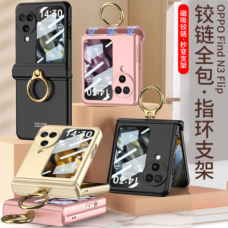 Compatible with OPPO Find N3 Flip phone case, magnetic hinge, ring case, full-coverage folding protective case.
