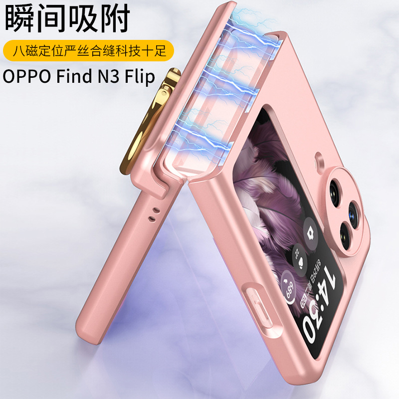 Compatible with OPPO Find N3 Flip phone case, magnetic hinge, ring case, full-coverage folding protective case.