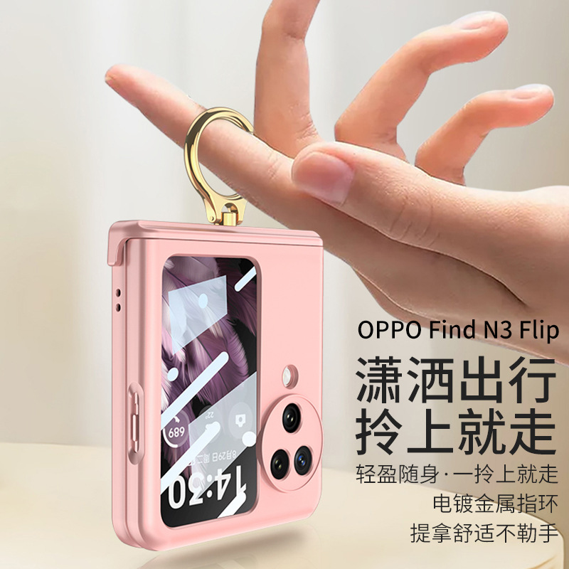 Compatible with OPPO Find N3 Flip phone case, magnetic hinge, ring case, full-coverage folding protective case.