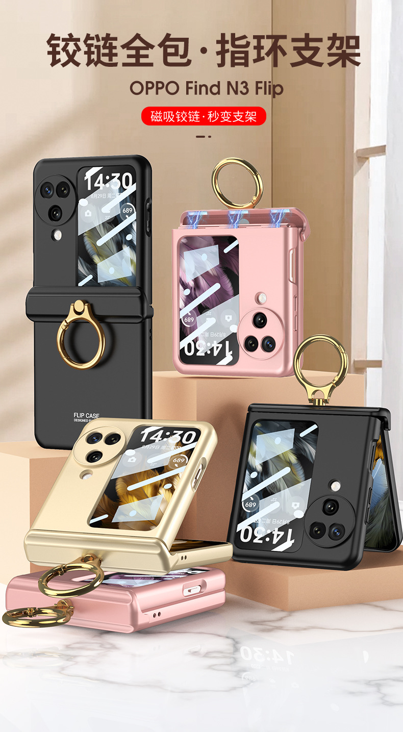 Compatible with OPPO Find N3 Flip phone case, magnetic hinge, ring case, full-coverage folding protective case.