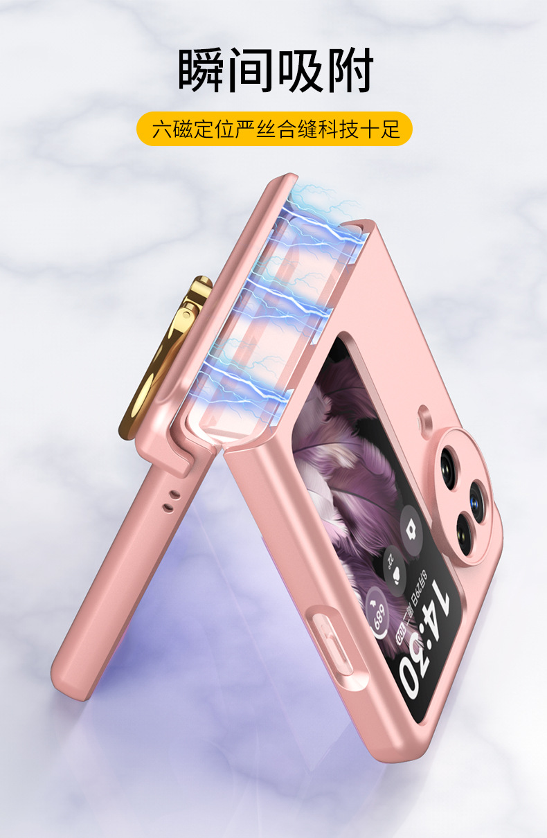 Compatible with OPPO Find N3 Flip phone case, magnetic hinge, ring case, full-coverage folding protective case.
