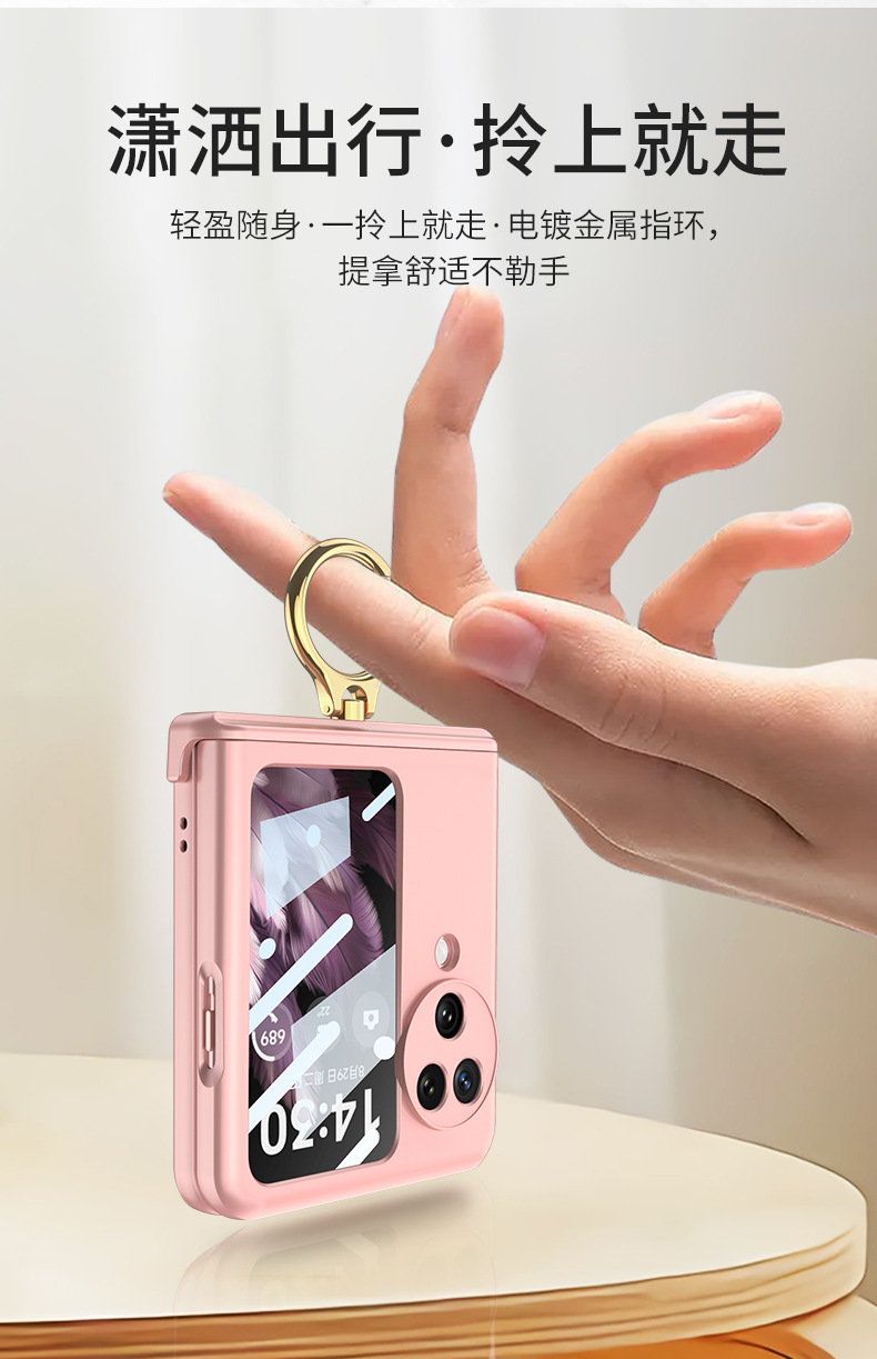 Compatible with OPPO Find N3 Flip phone case, magnetic hinge, ring case, full-coverage folding protective case.