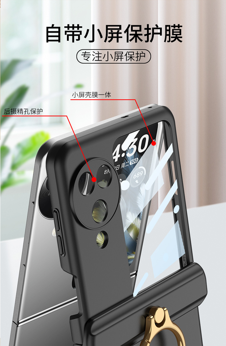 Compatible with OPPO Find N3 Flip phone case, magnetic hinge, ring case, full-coverage folding protective case.