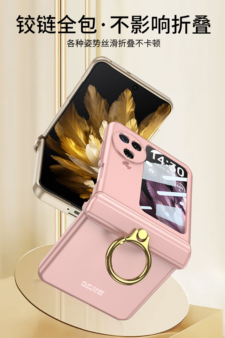 Compatible with OPPO Find N3 Flip phone case, magnetic hinge, ring case, full-coverage folding protective case.