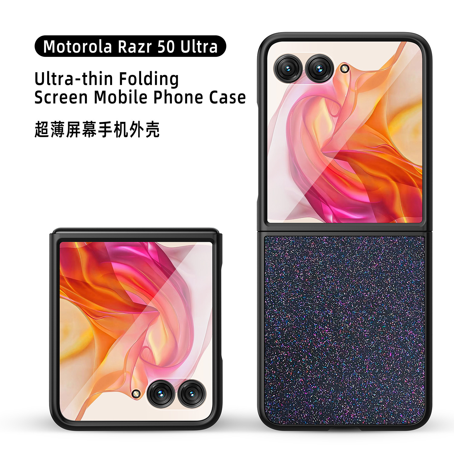 Compatible with Moto Razr 70 Ultra phone case, Motorola 60/50U folding screen case, ultra-thin protective case