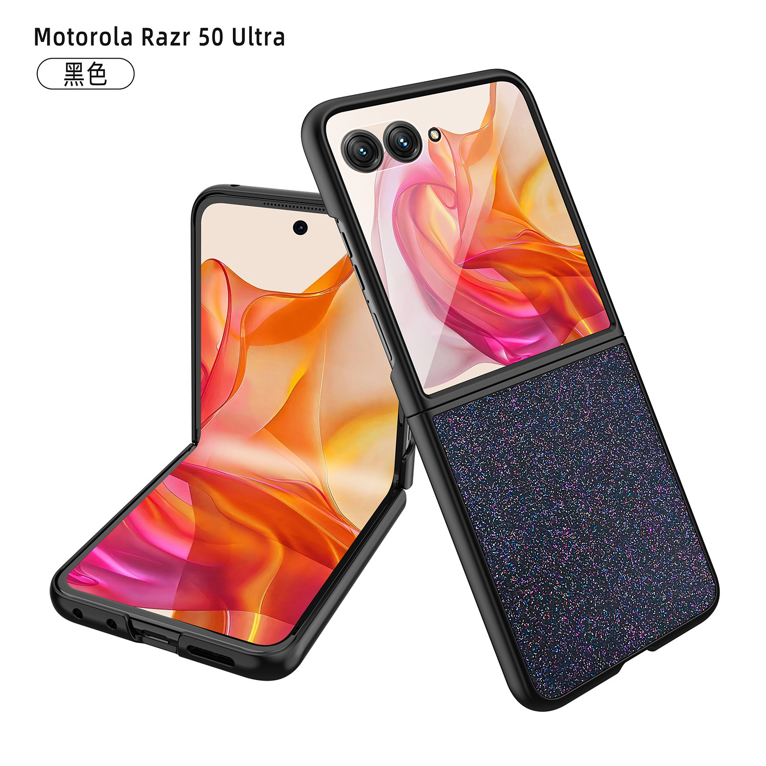 Compatible with Moto Razr 70 Ultra phone case, Motorola 60/50U folding screen case, ultra-thin protective case