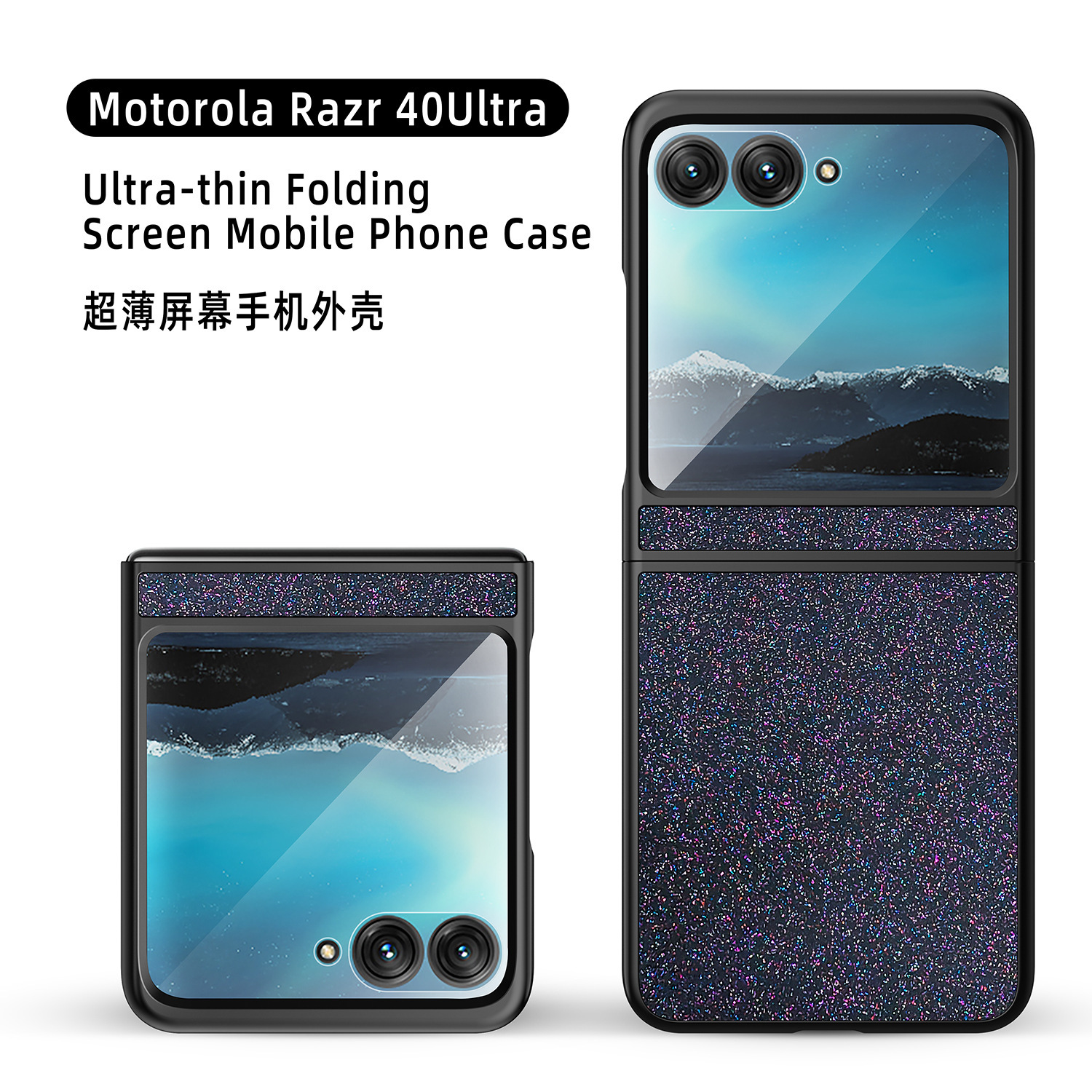 Compatible with Moto Razr 70 Ultra phone case, Motorola 60/50U folding screen case, ultra-thin protective case