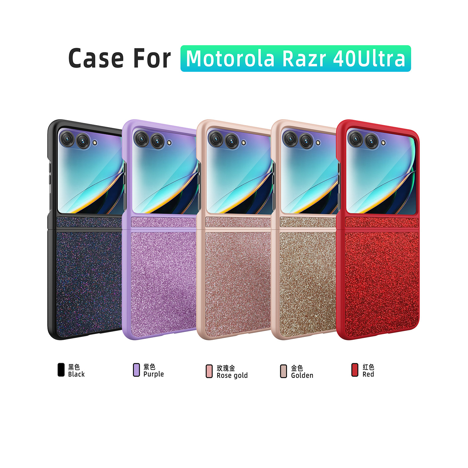 Compatible with Moto Razr 70 Ultra phone case, Motorola 60/50U folding screen case, ultra-thin protective case