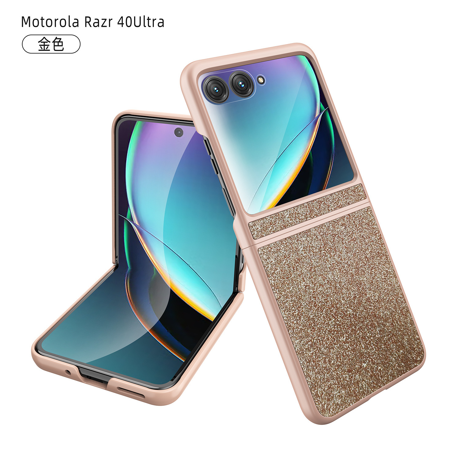 Compatible with Moto Razr 70 Ultra phone case, Motorola 60/50U folding screen case, ultra-thin protective case