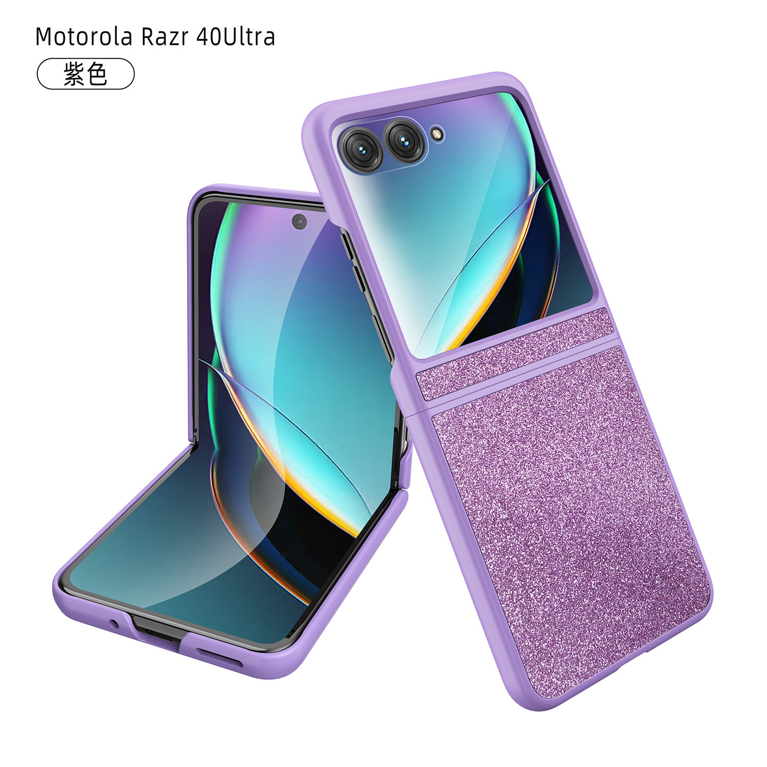 Compatible with Moto Razr 70 Ultra phone case, Motorola 60/50U folding screen case, ultra-thin protective case