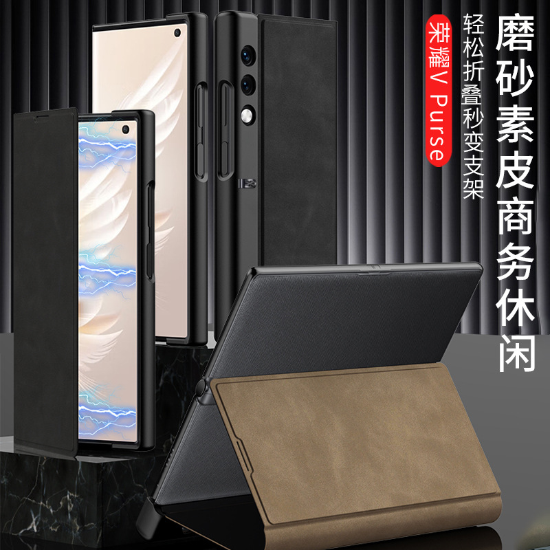 Compatible Huawei Honor V Purse phone case, frosted leather, magnetic flip stand, foldable screen full-coverage protective case